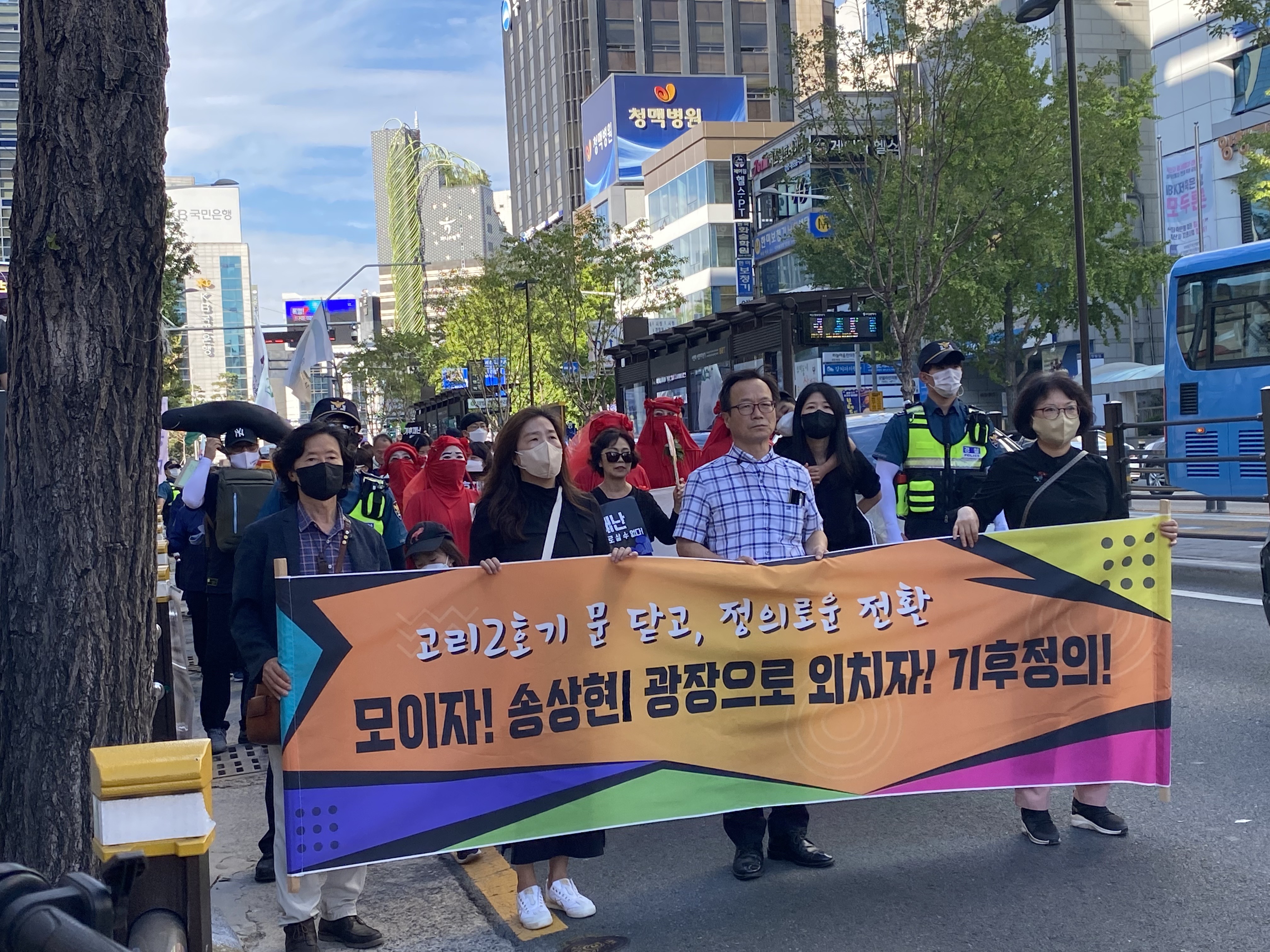 9.24 기후정의행진 in 부산