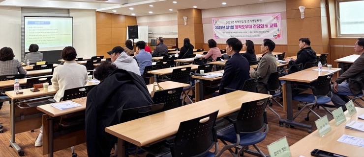 새터민지원센터 – 2025년..