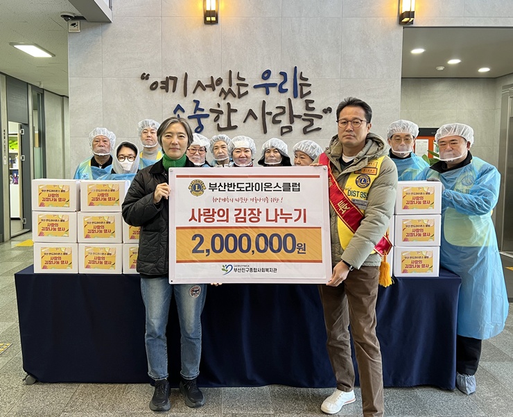 부산진구종합사회복지관 – 2..