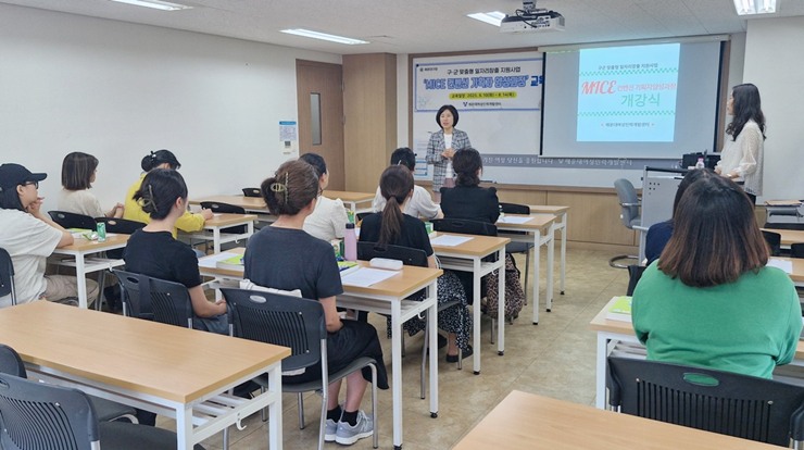 해운대여성인력개발센터 – 2..