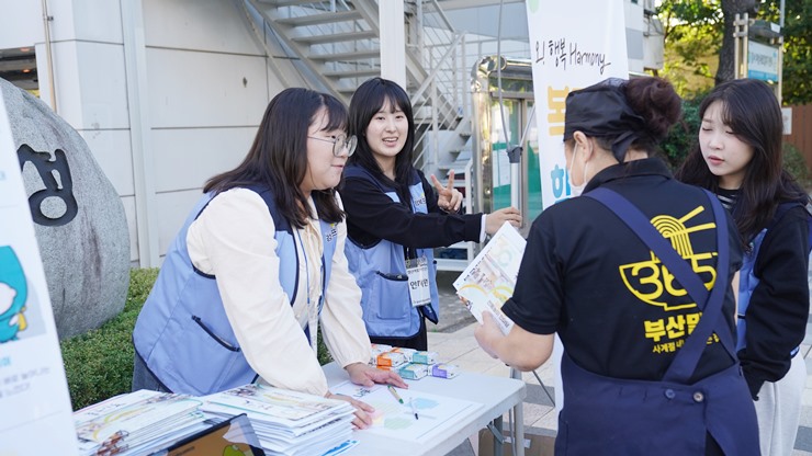 강서구종합사회복지관 – 청년..