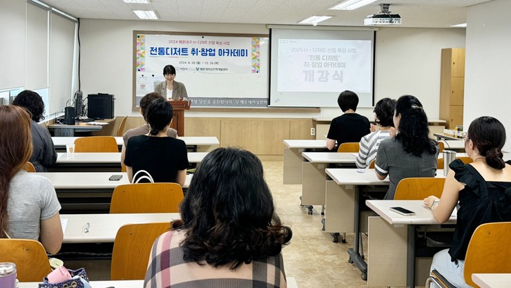 해운대여성인력개발센터 – 해..