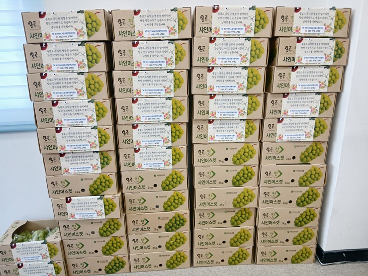 강서재가복지센터 – 추석선물..