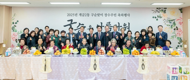 부산진구종합사회복지관 – 개..