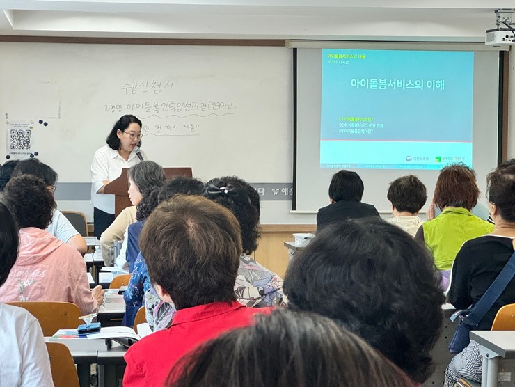 해운대여성인력개발센터 – 아..