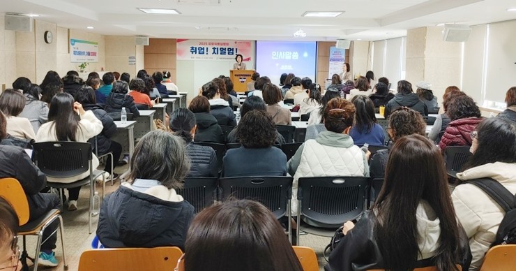 해운대여성인력개발센터 – 2..