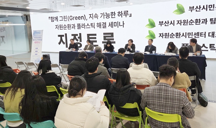 시민단체-공사·공단 ESG협..