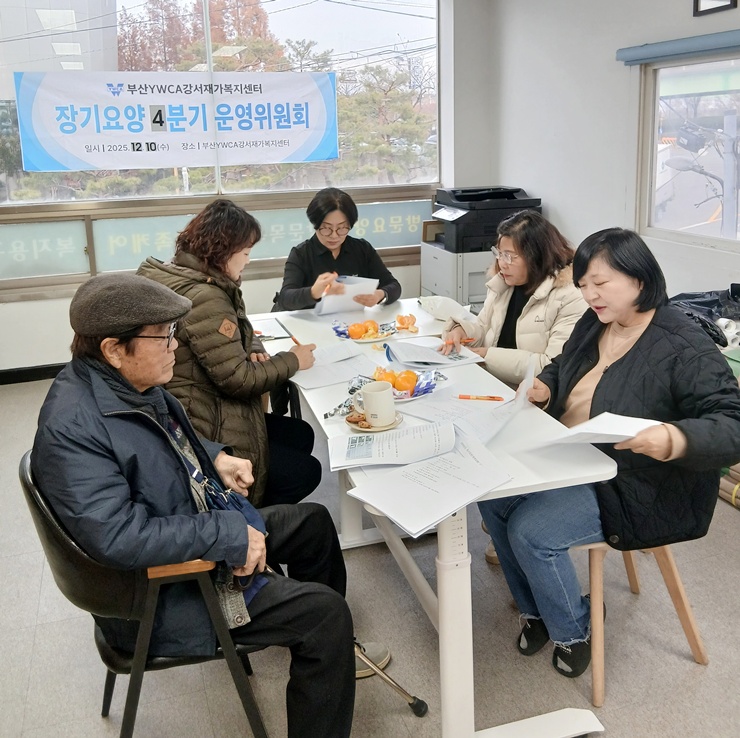 강서재가복지센터 – 장기요양..