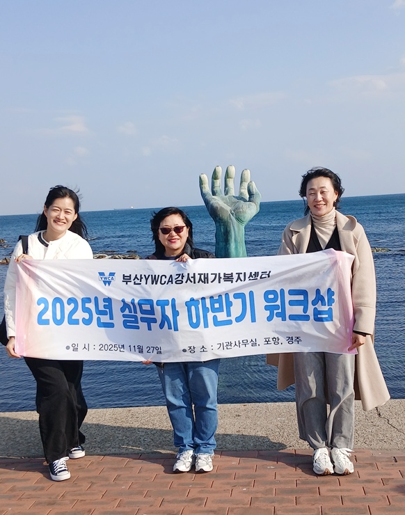 강서재가복지센터 – 실무자 ..