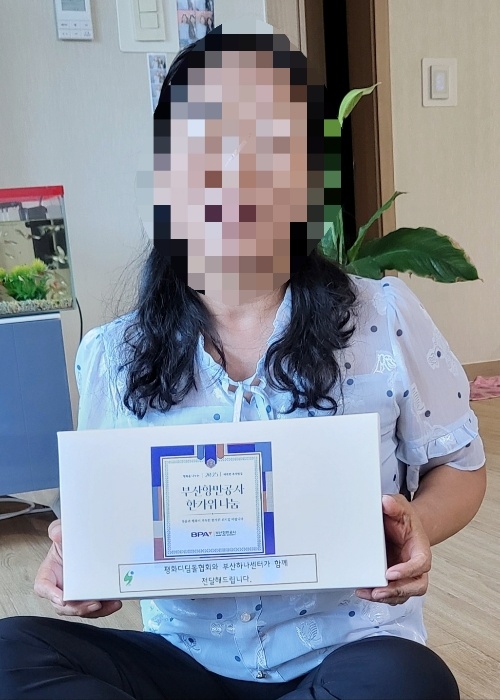 새터민지원센터 – 북한이탈주..