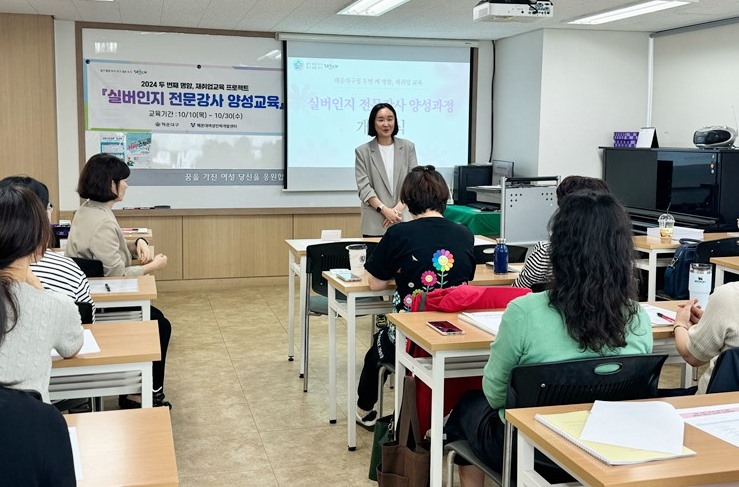 해운대여성인력개발센터 – 해..