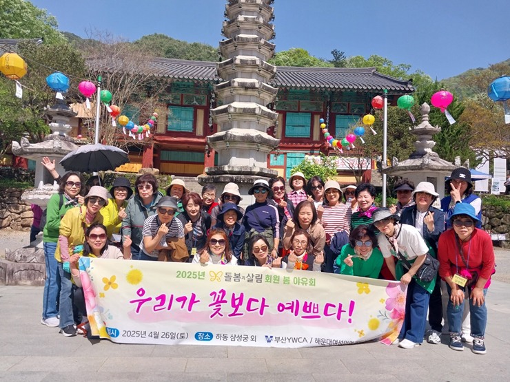 해운대여성인력개발센터 – 2..