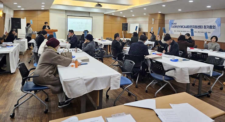 새터민지원센터 – 2024년 새터민지원센터 총회 개최