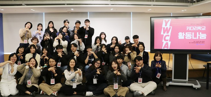 키다리학교 활동나눔