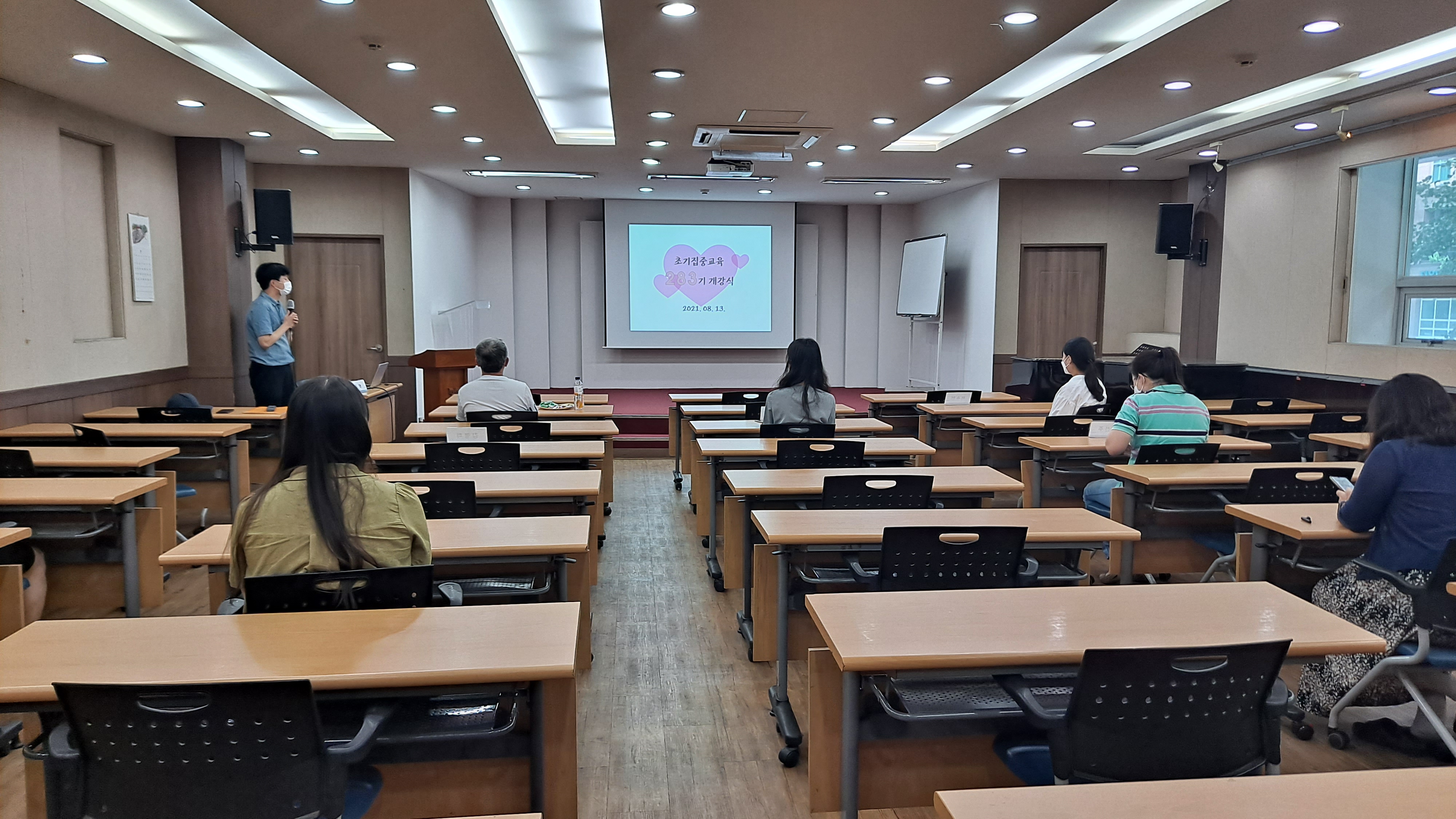 새터민지원센터 - 283기 ..