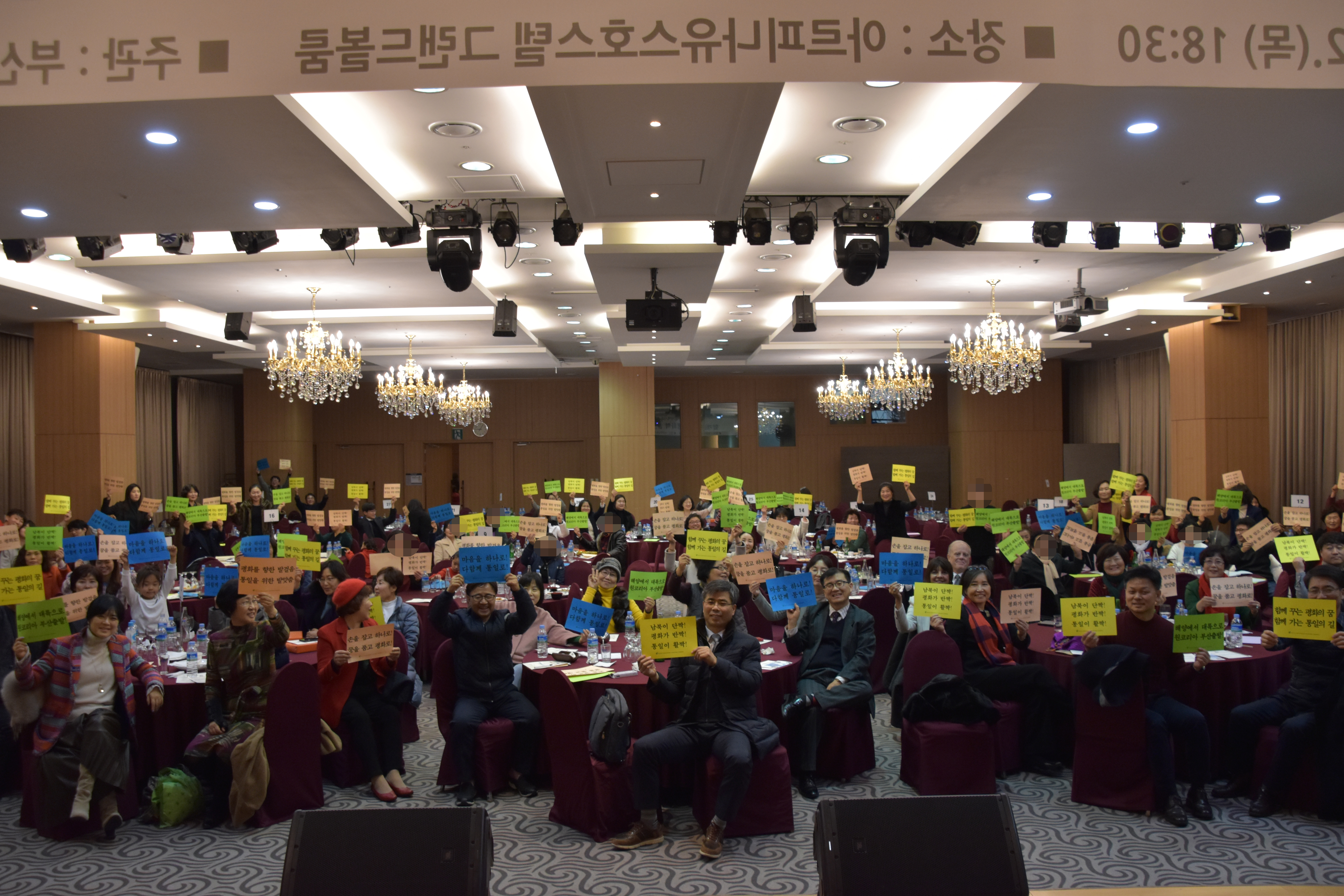 북한이탈주민 지역사회 돌봄체계 조직을 위한 네트워킹