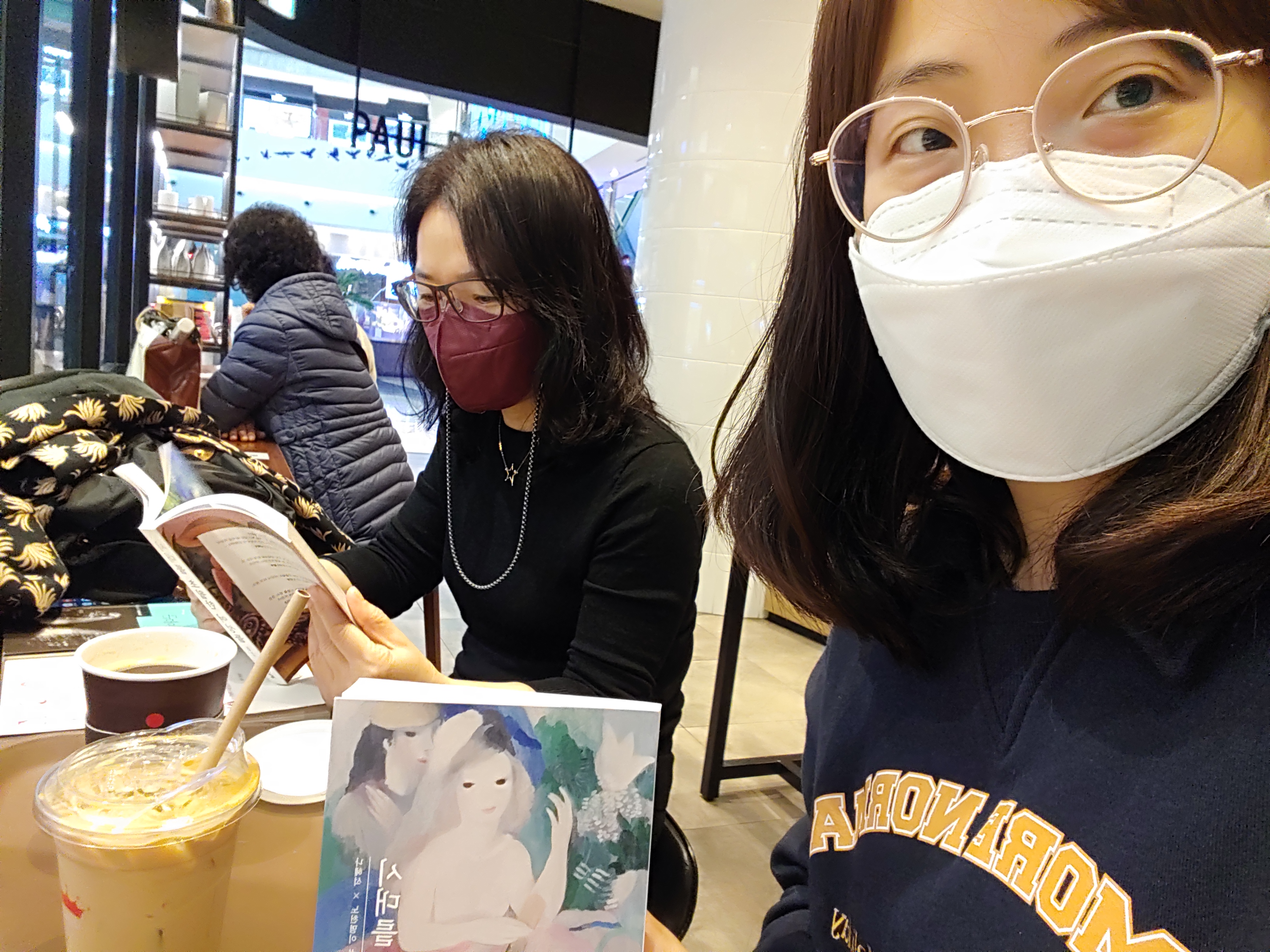 시대와 함께 혹은 초월하여(..