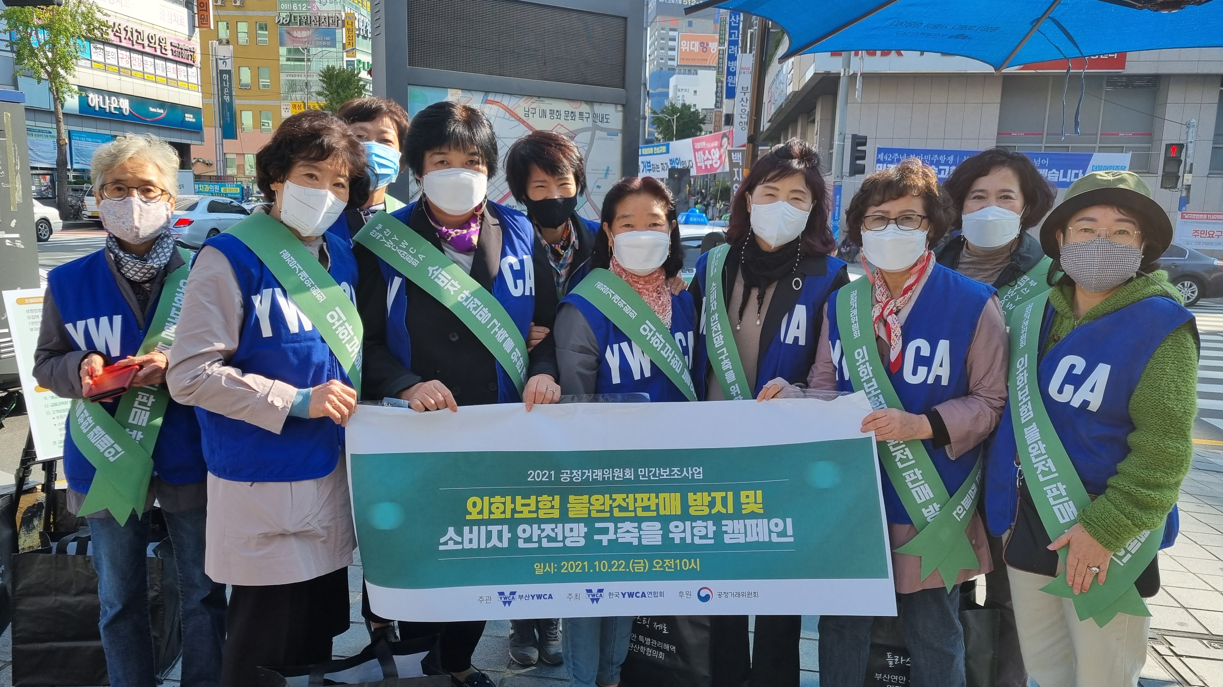 외화보험 불완전판매 방지 및..