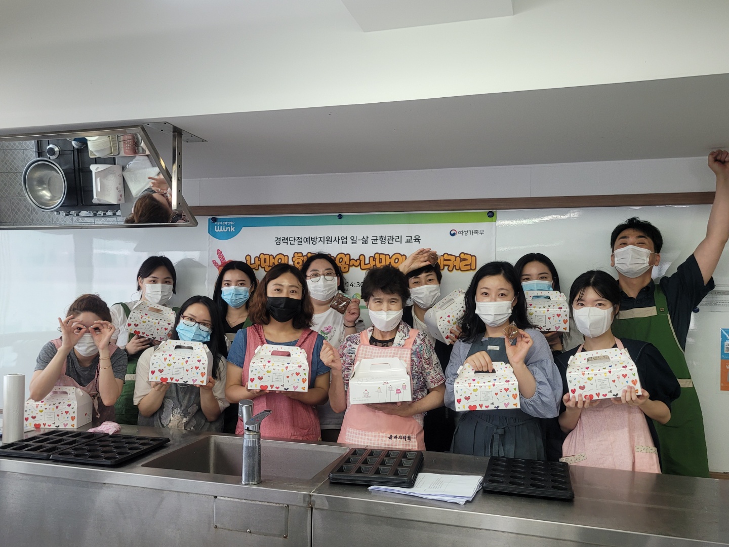 해운대여성인력개발센터 - 나..