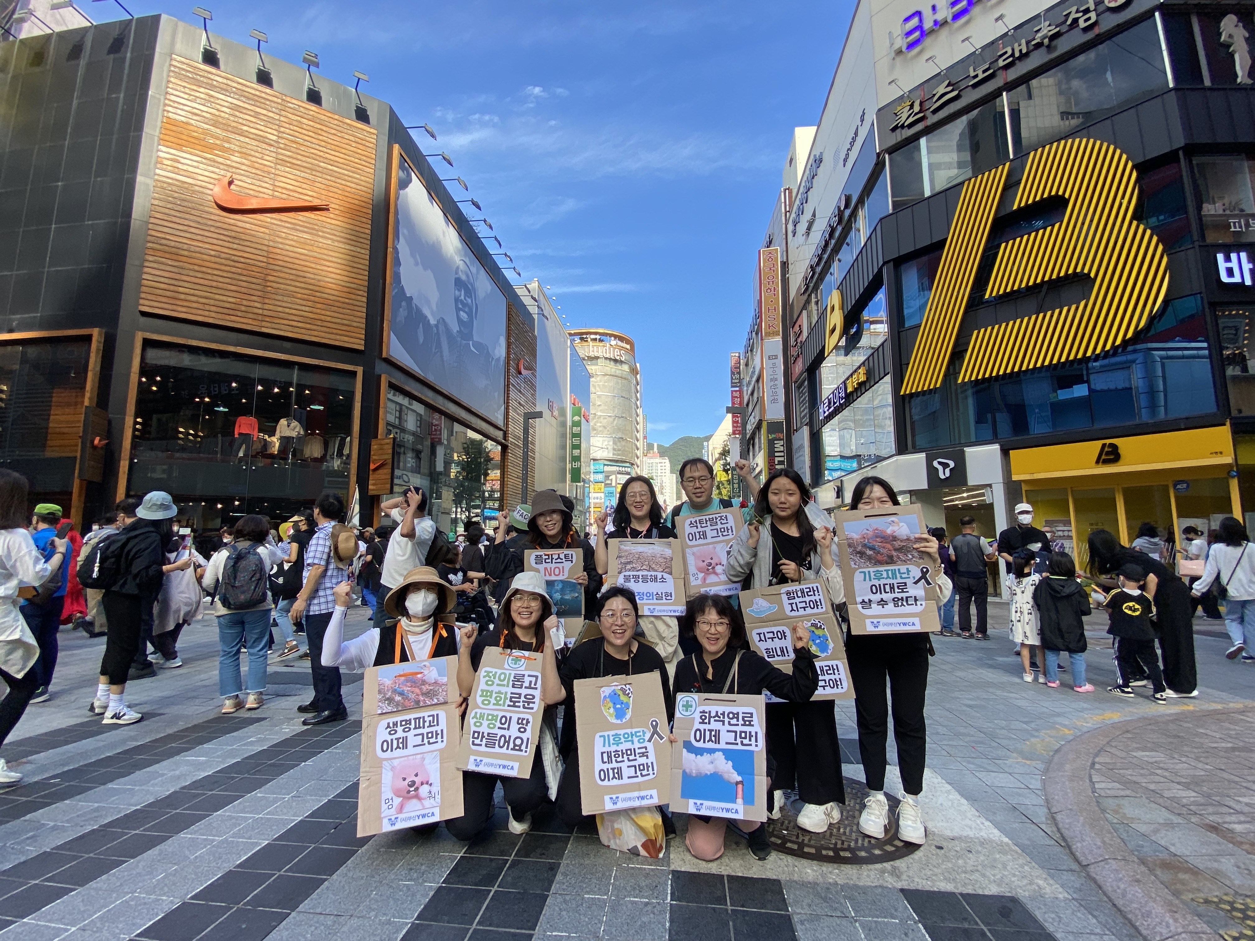 9.24 기후정의행진 in ..