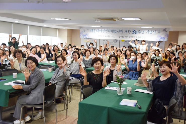 해운대여성인력개발센터 – 부..